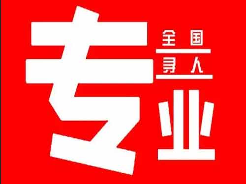 东海岛侦探调查如何找到可靠的调查公司